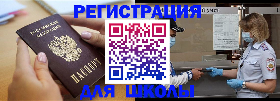 прописка в квартире в Гаврилов-Яме